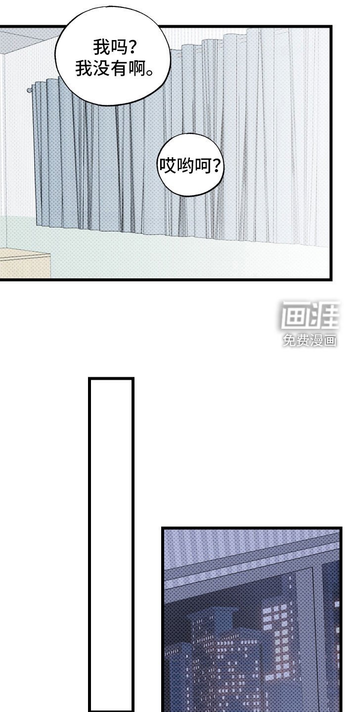 第35章：手表