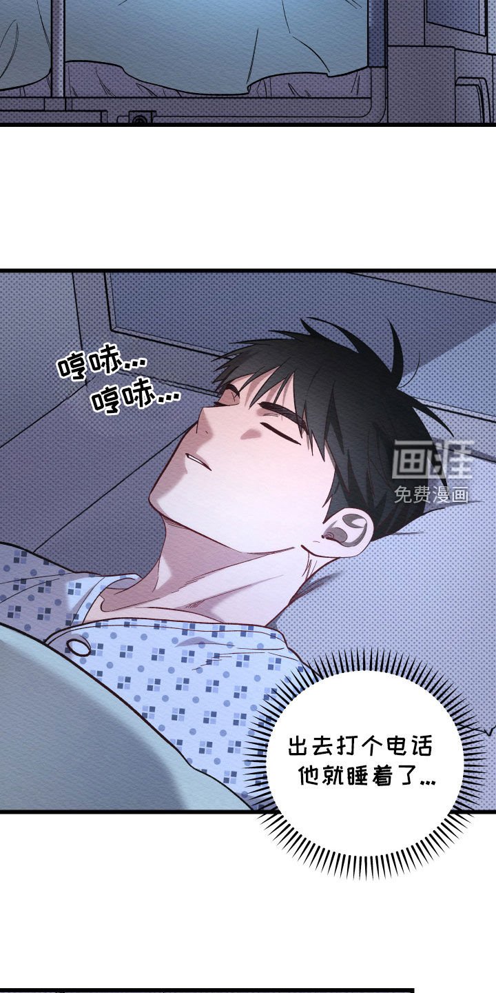 第35章：手表