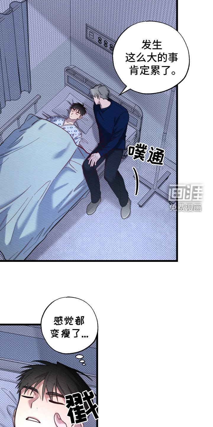 第35章：手表