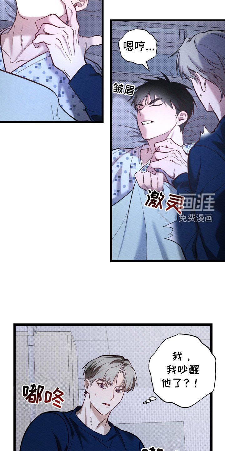 第35章：手表