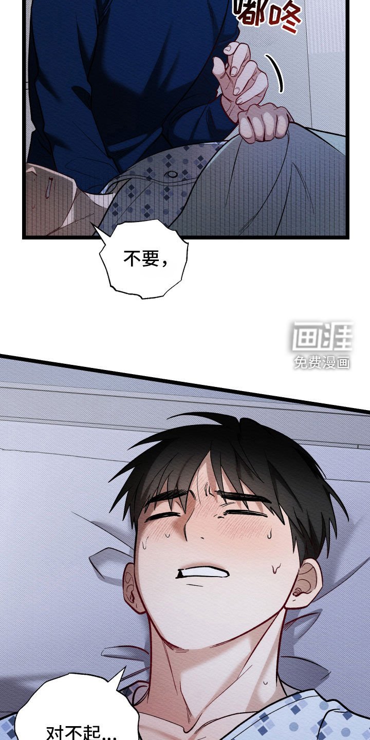 第35章：手表