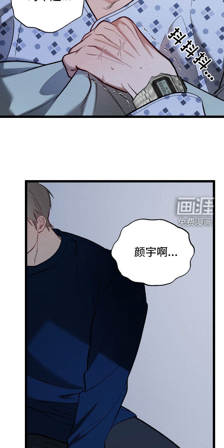 第35章：手表