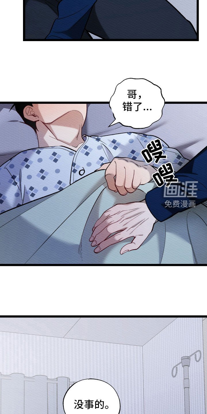 第35章：手表
