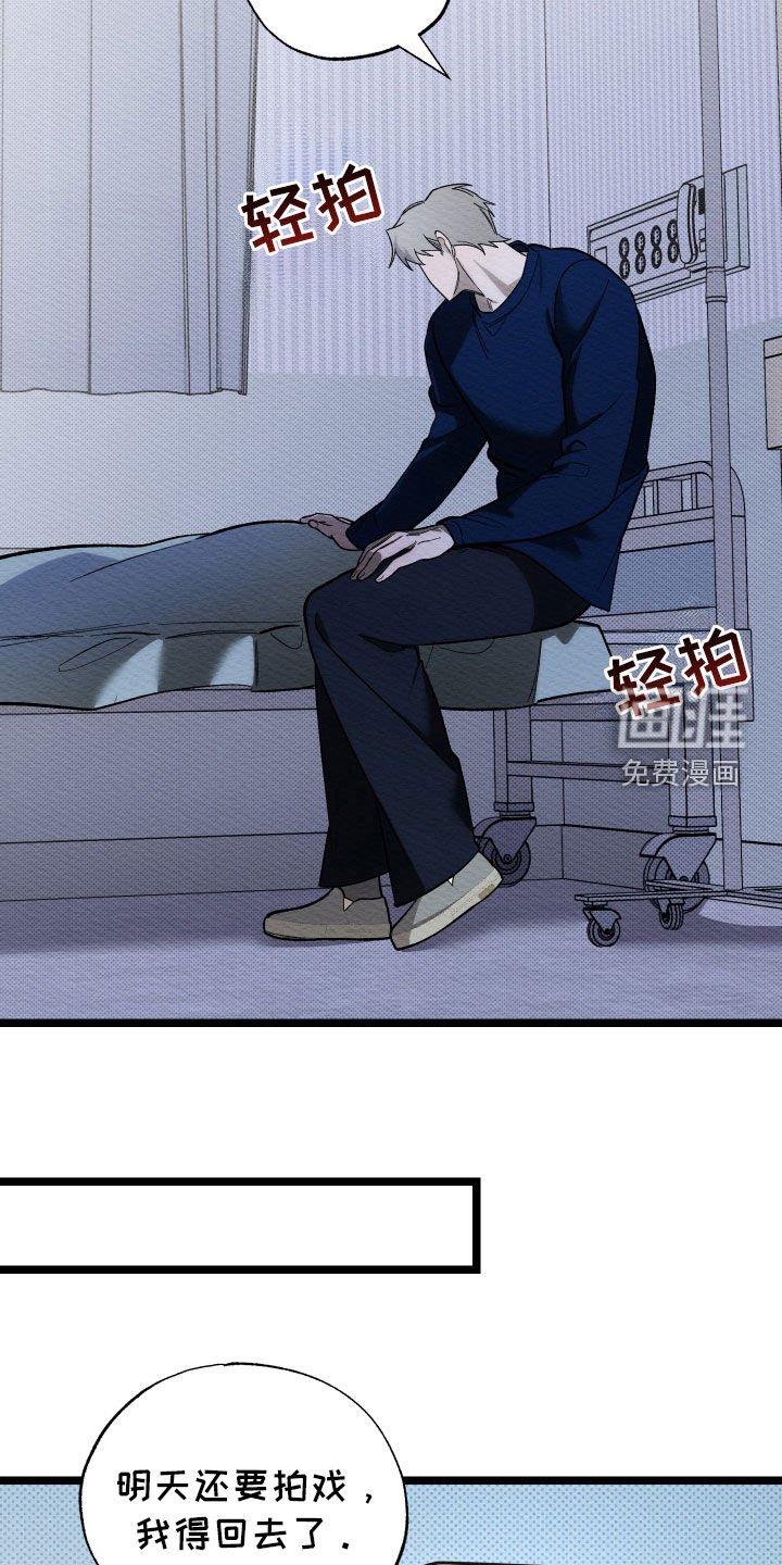 第35章：手表