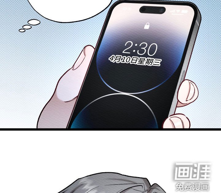 第35章：手表