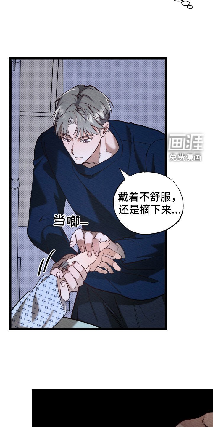 第35章：手表