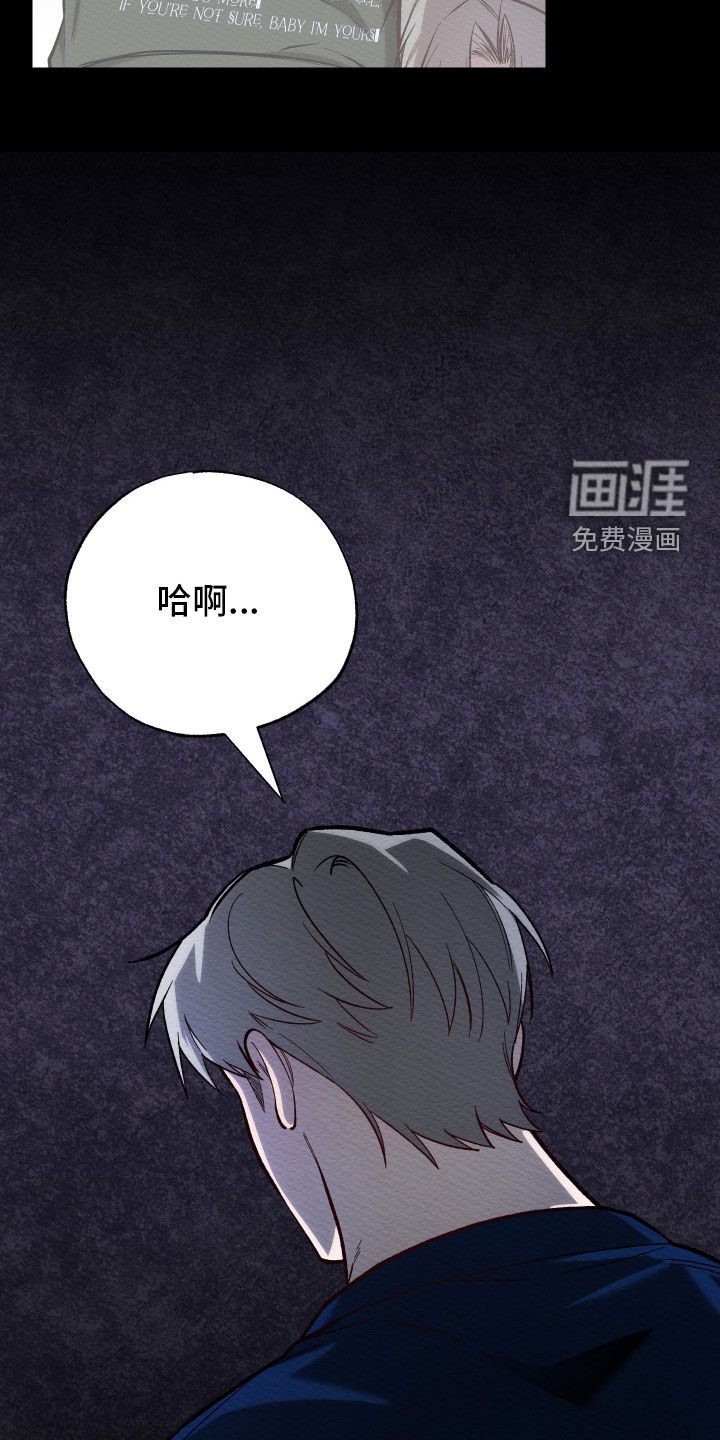 第35章：手表