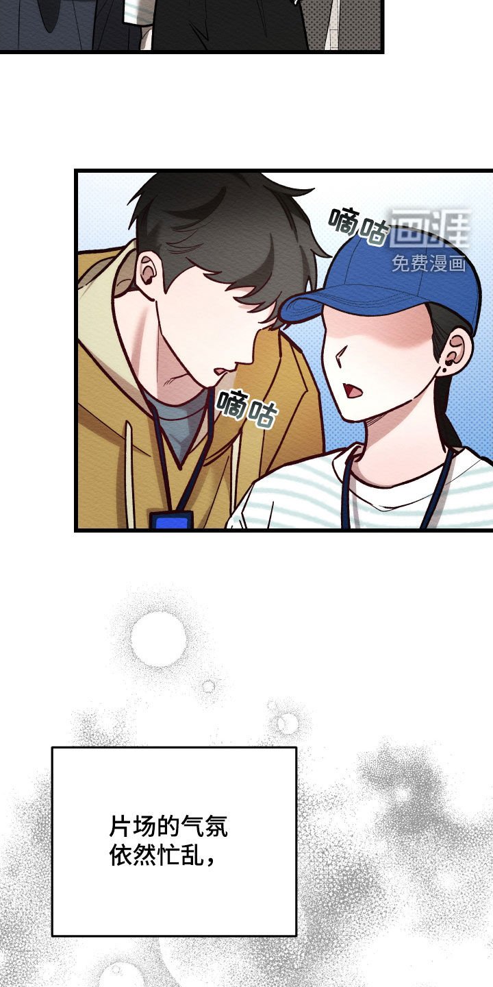 第36章：拖后腿