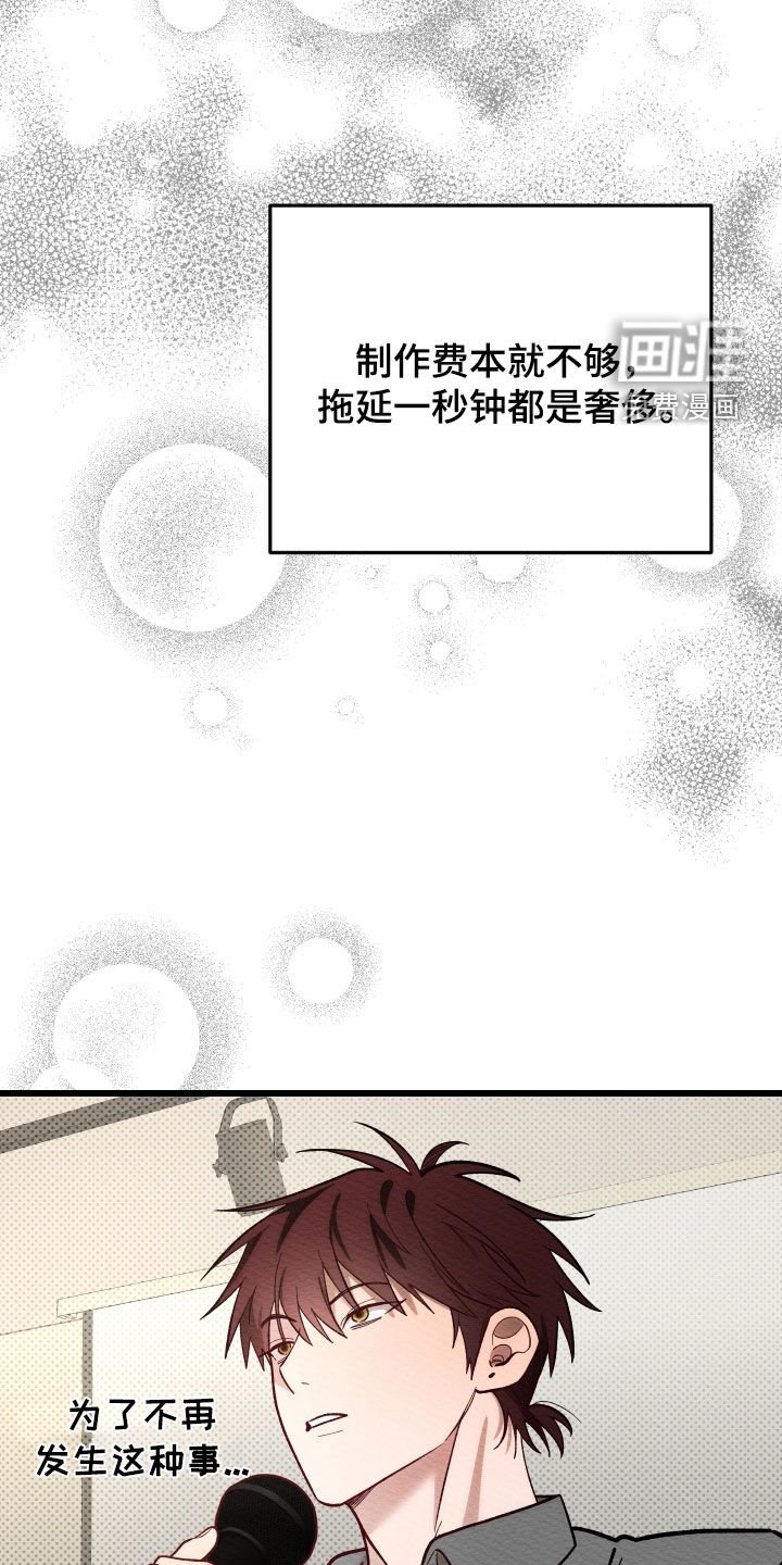 第36章：拖后腿