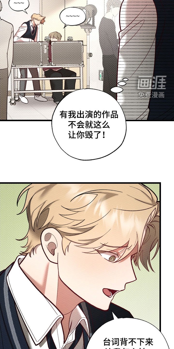 第36章：拖后腿