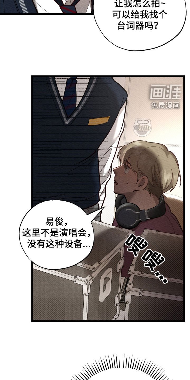 第36章：拖后腿