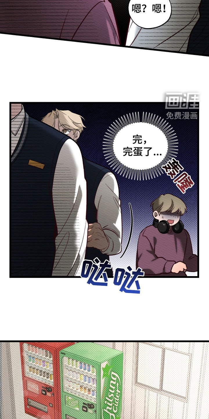 第36章：拖后腿