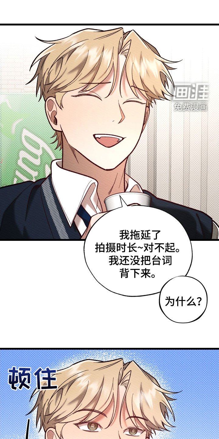 第36章：拖后腿
