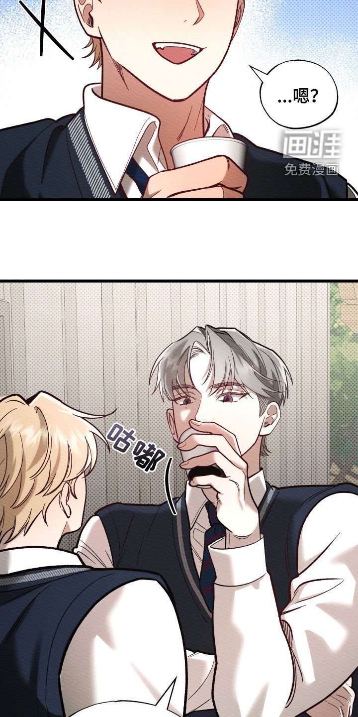 第36章：拖后腿