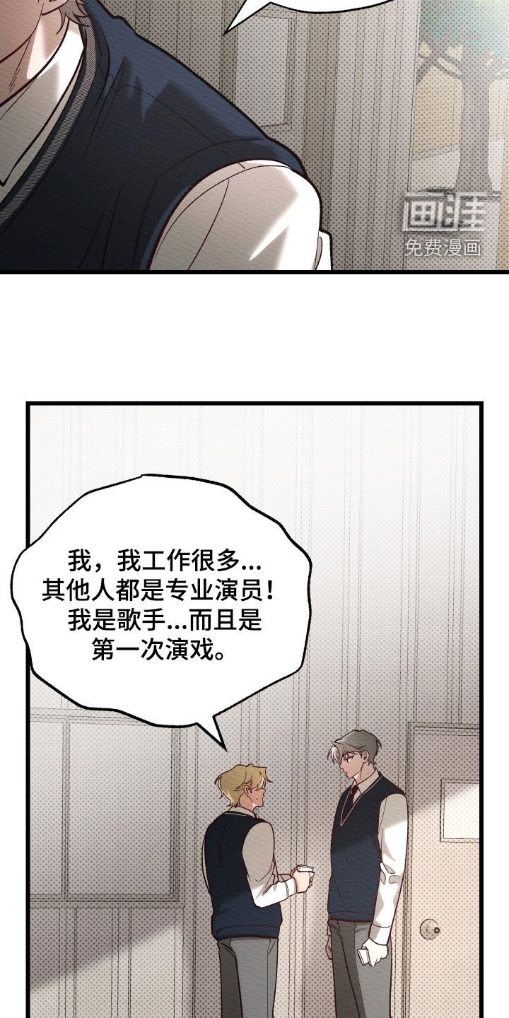 第36章：拖后腿