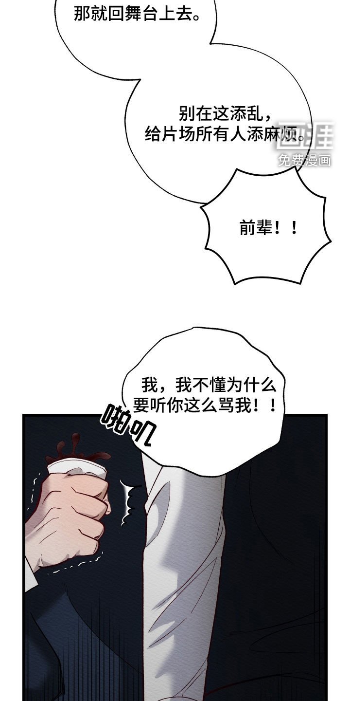 第36章：拖后腿