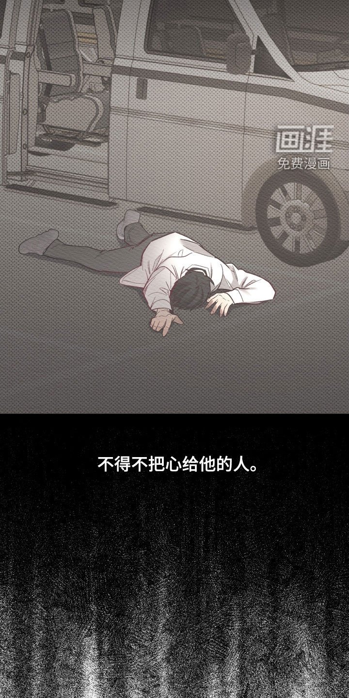 第36章：拖后腿