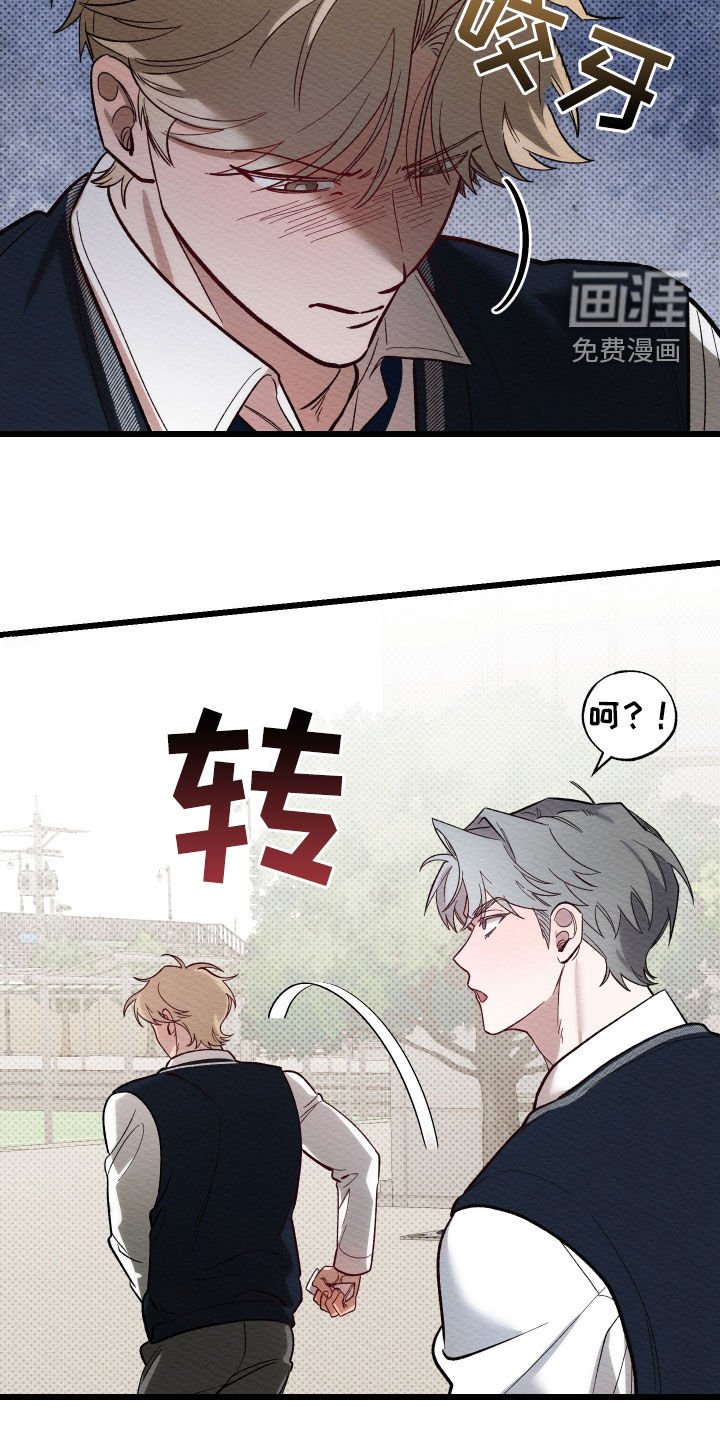 第36章：拖后腿