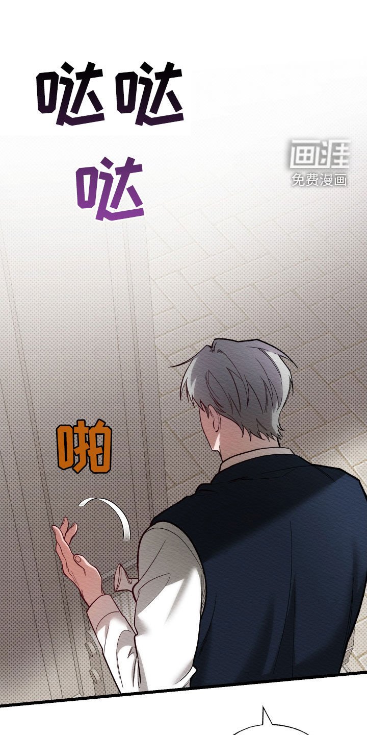第36章：拖后腿