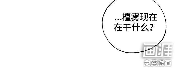 第36章：拖后腿