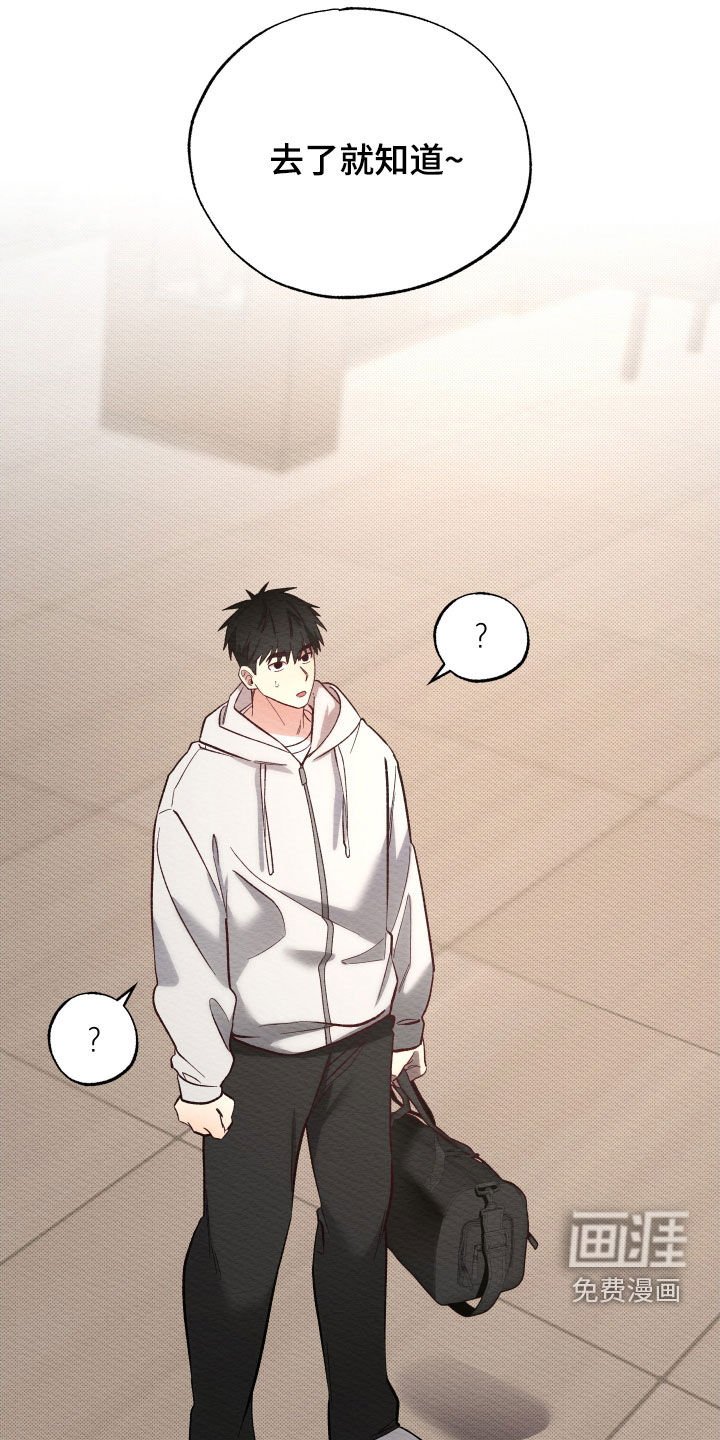 第37章：喜欢