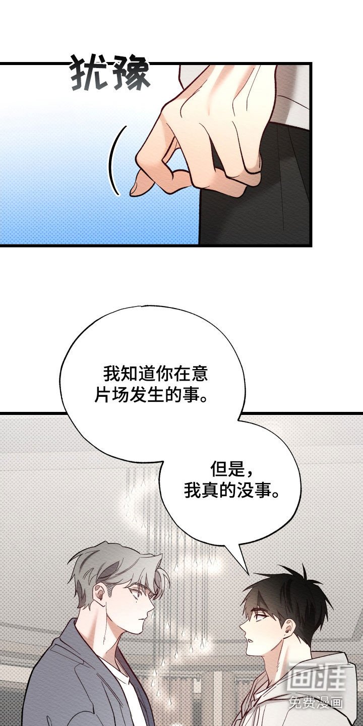 第37章：喜欢