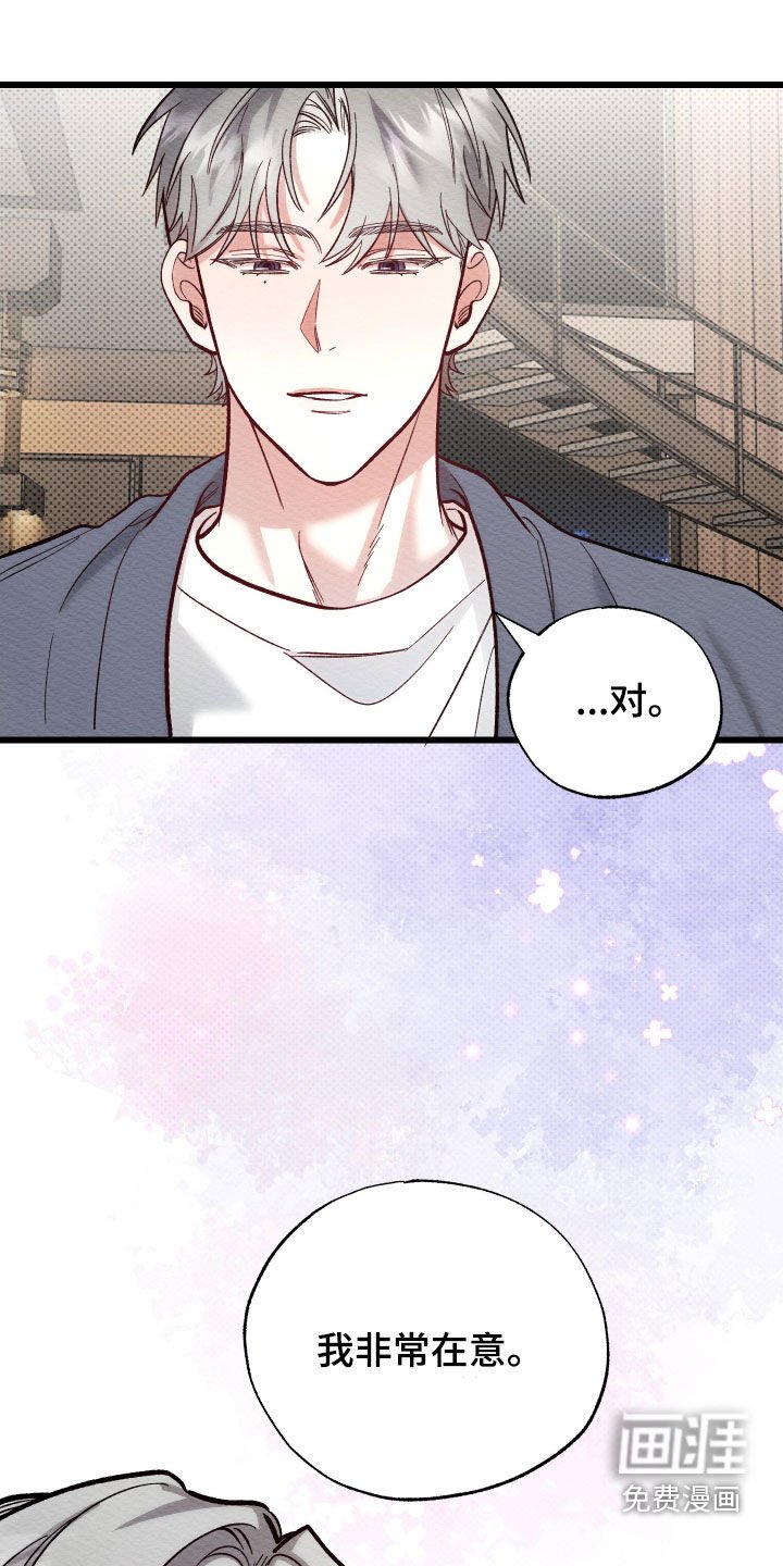 第37章：喜欢