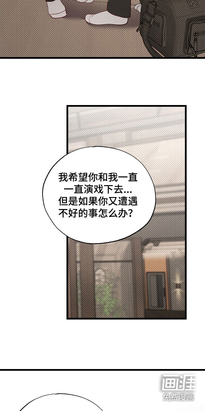 第37章：喜欢