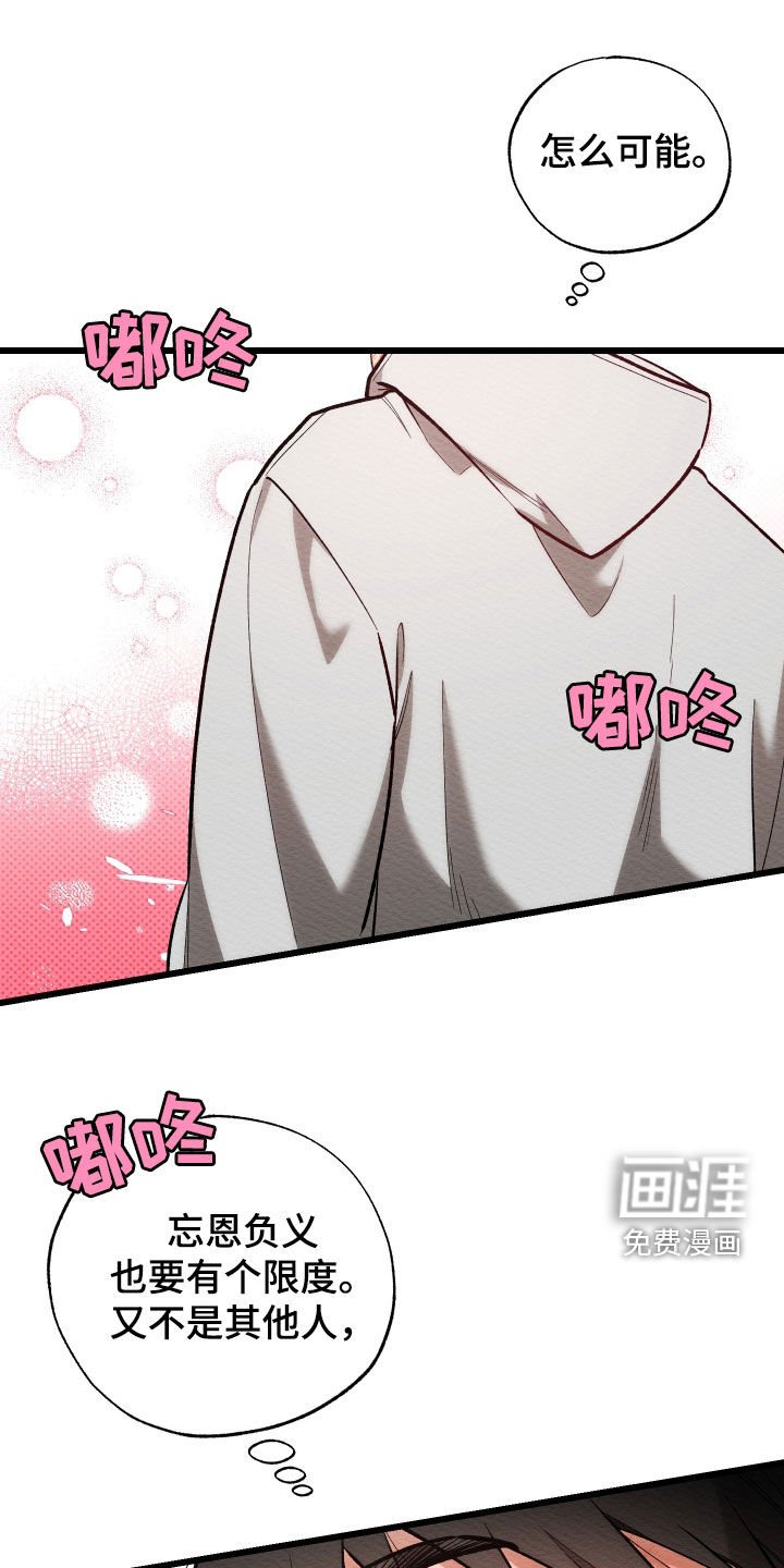 第38章：一起住