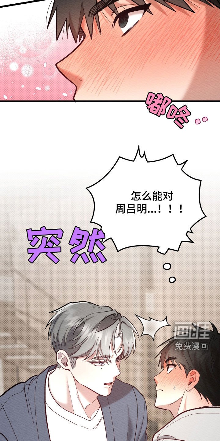 第38章：一起住