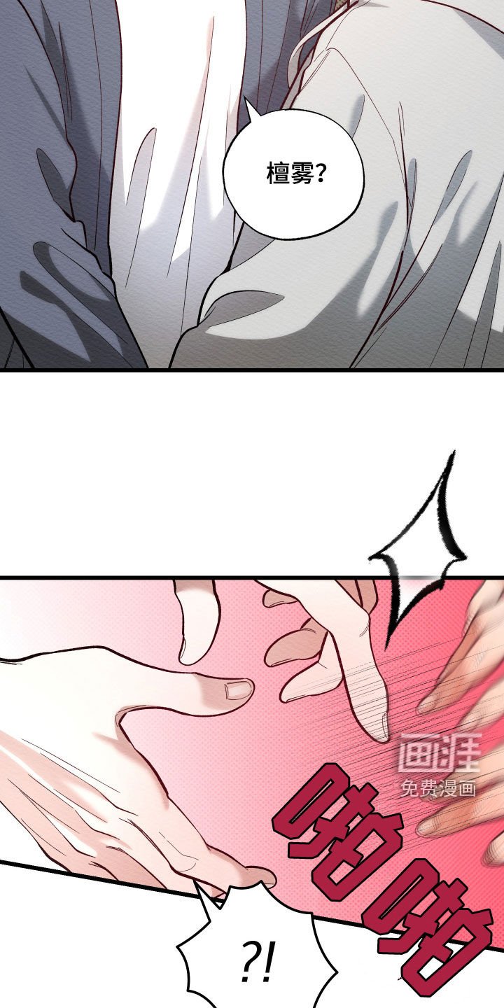 第38章：一起住