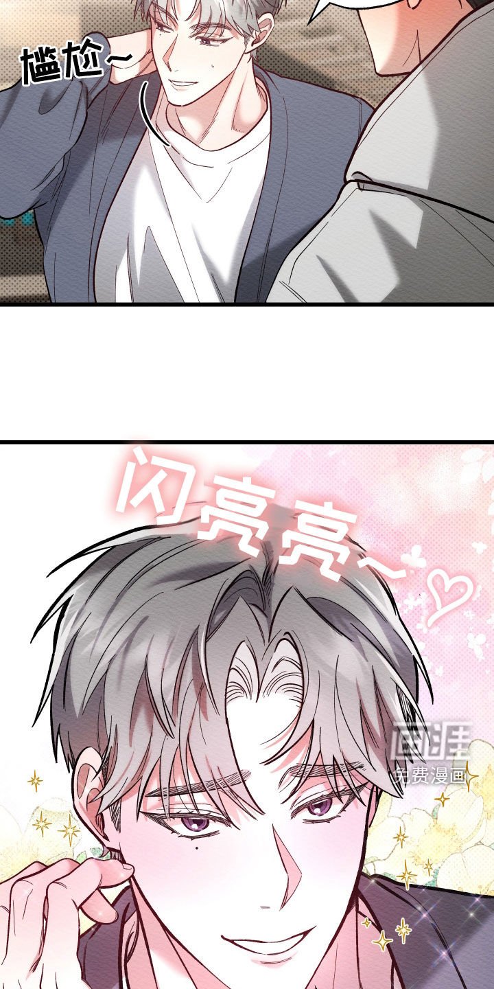 第38章：一起住