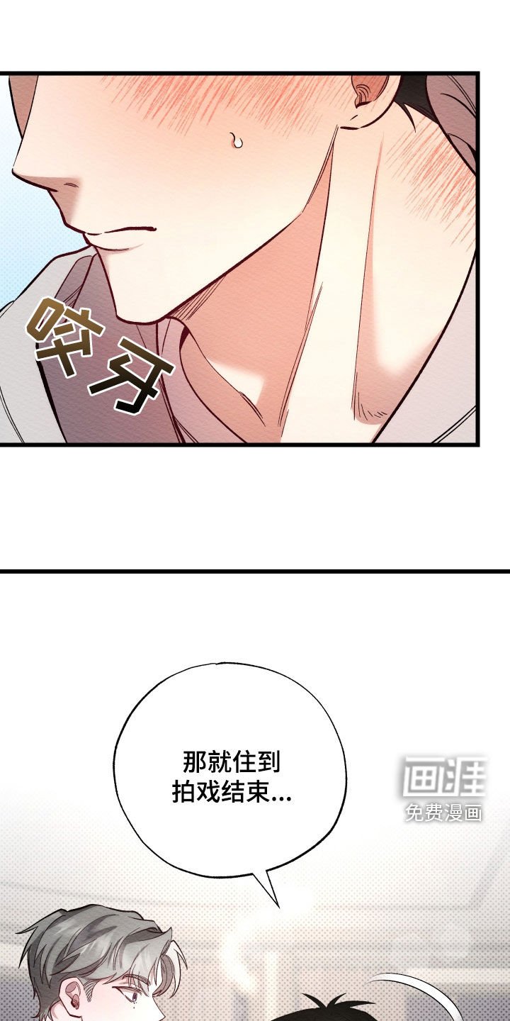 第38章：一起住
