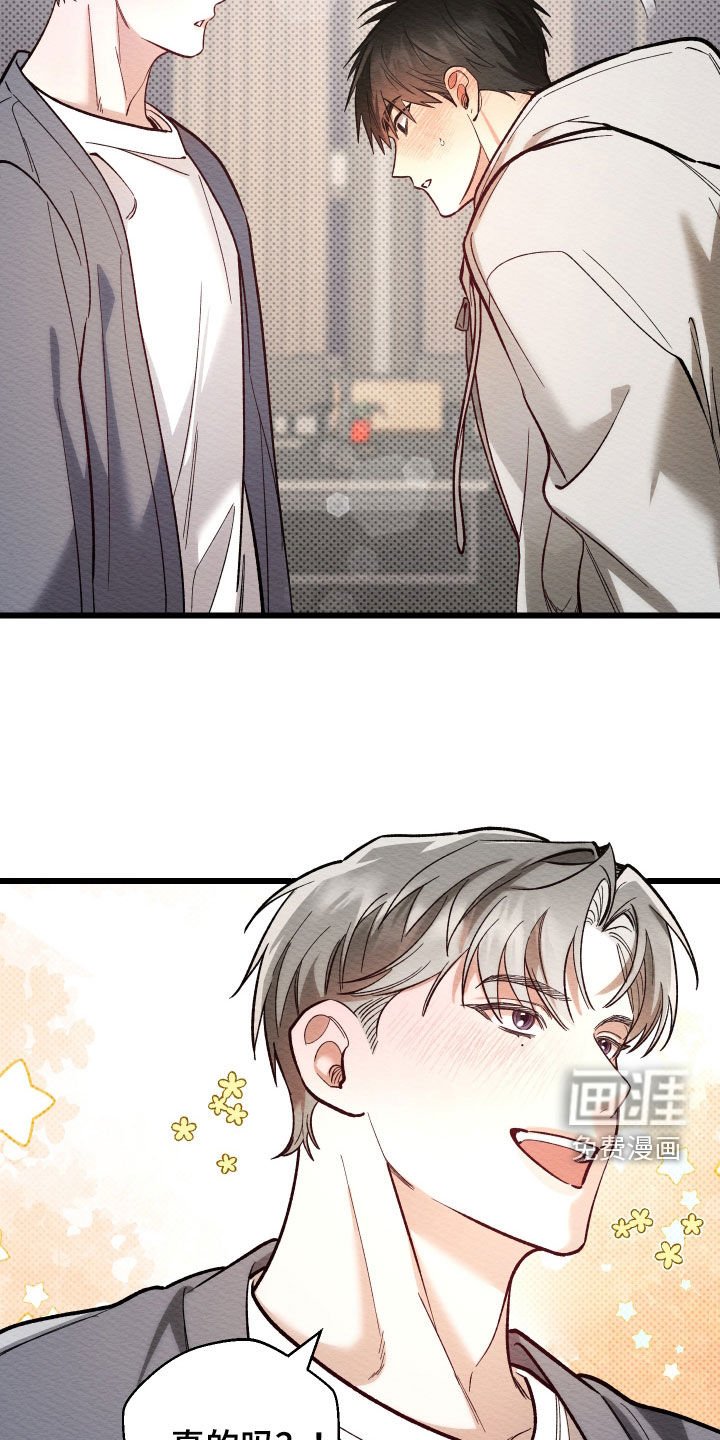 第38章：一起住