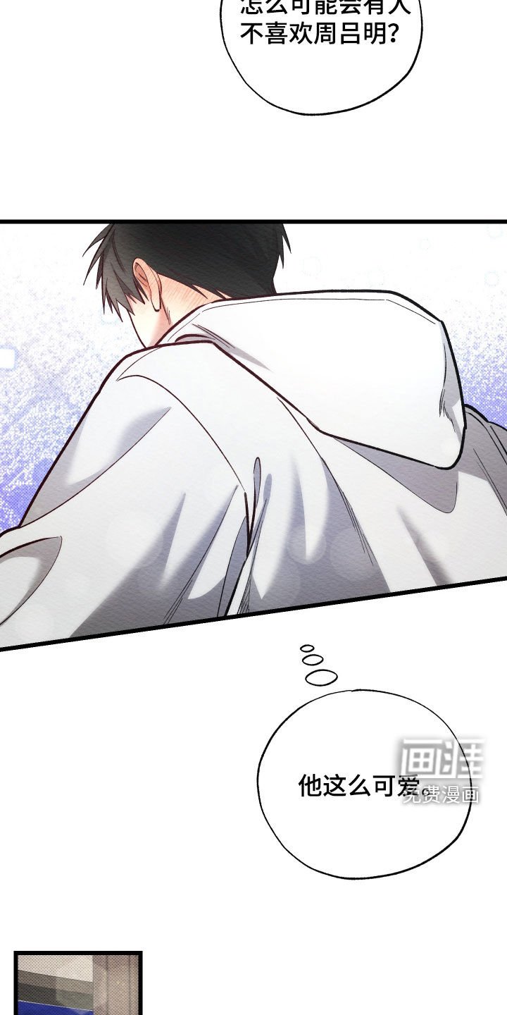 第38章：一起住