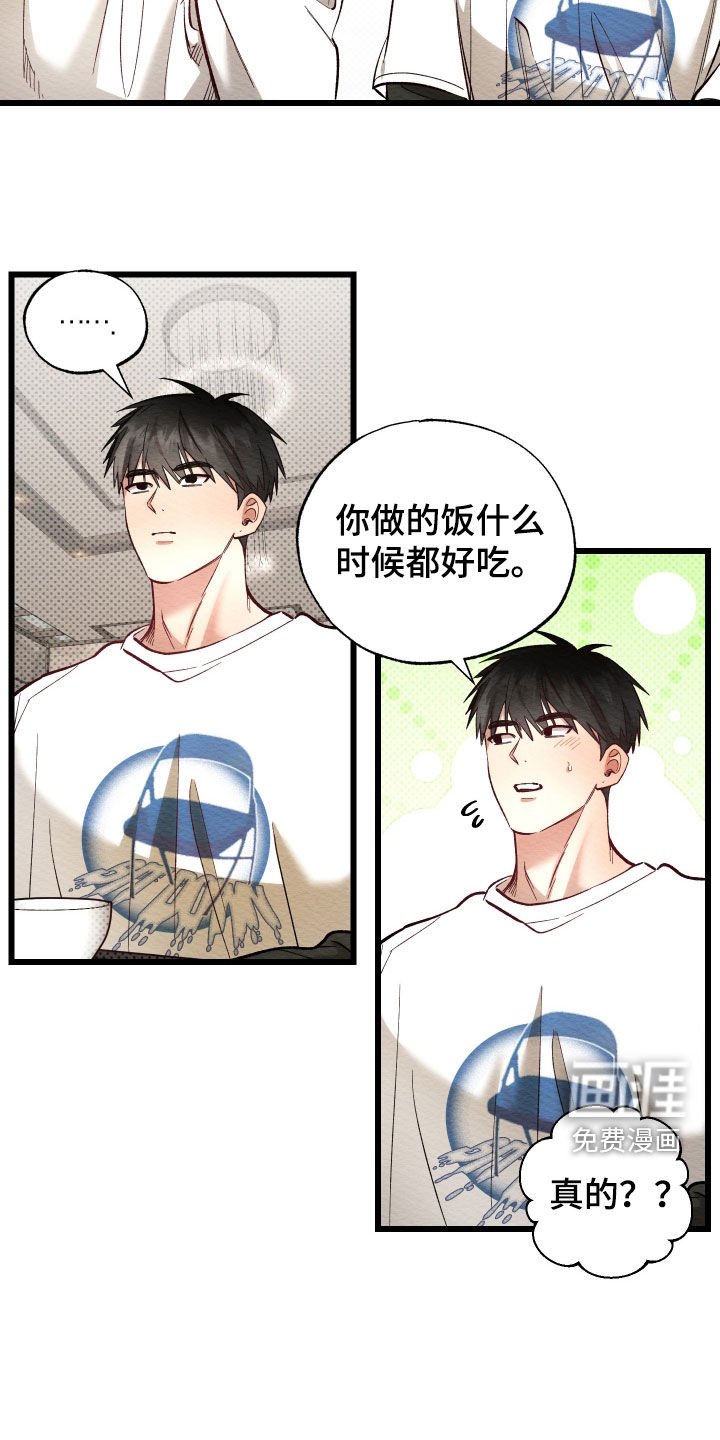 第38章：一起住
