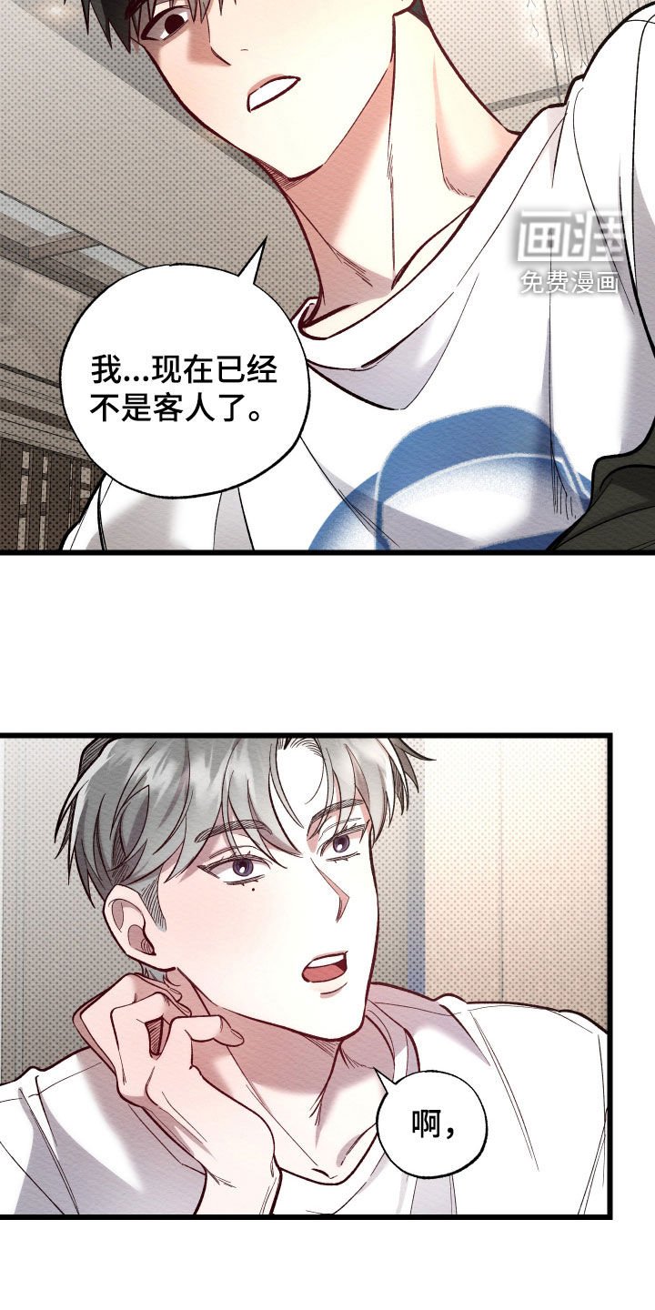 第38章：一起住