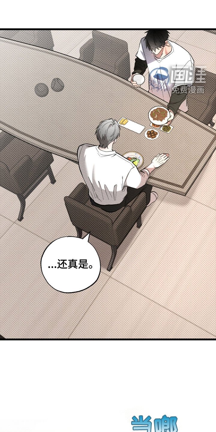 第38章：一起住