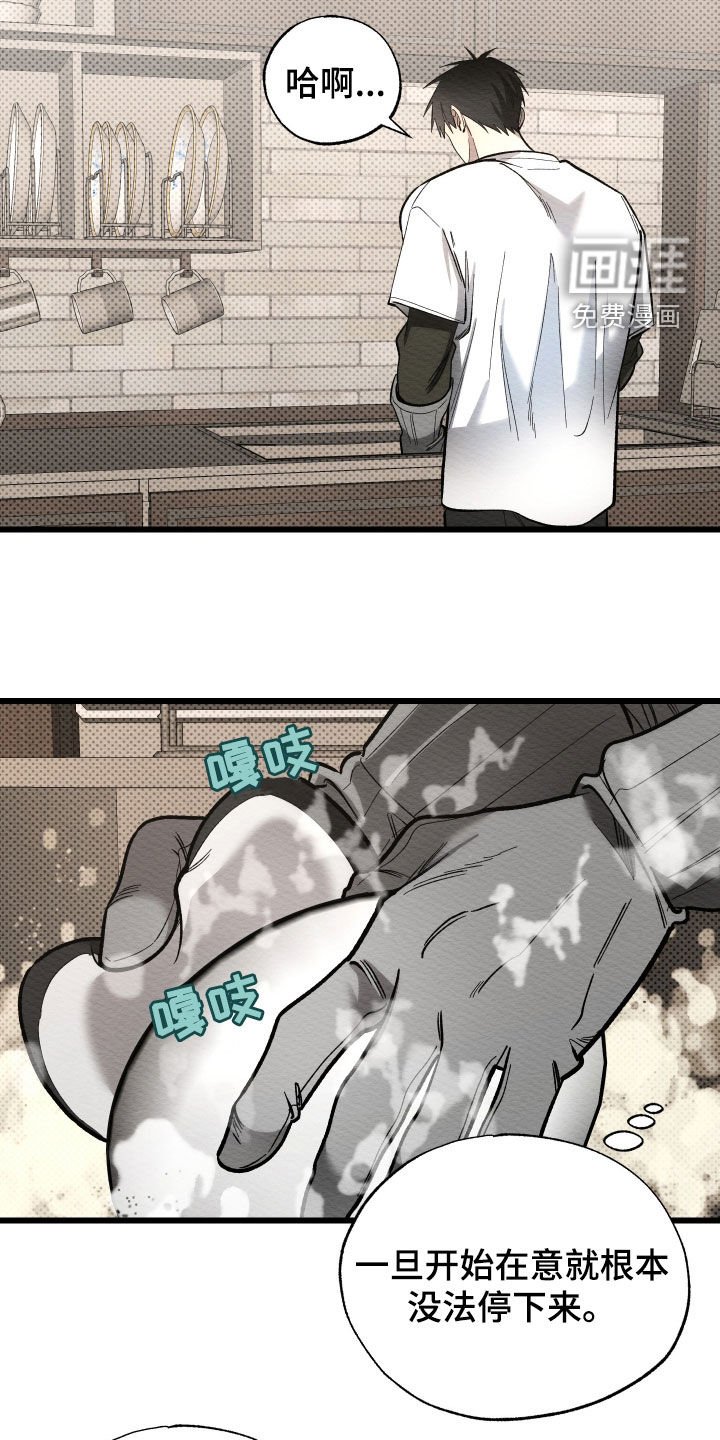 第38章：一起住