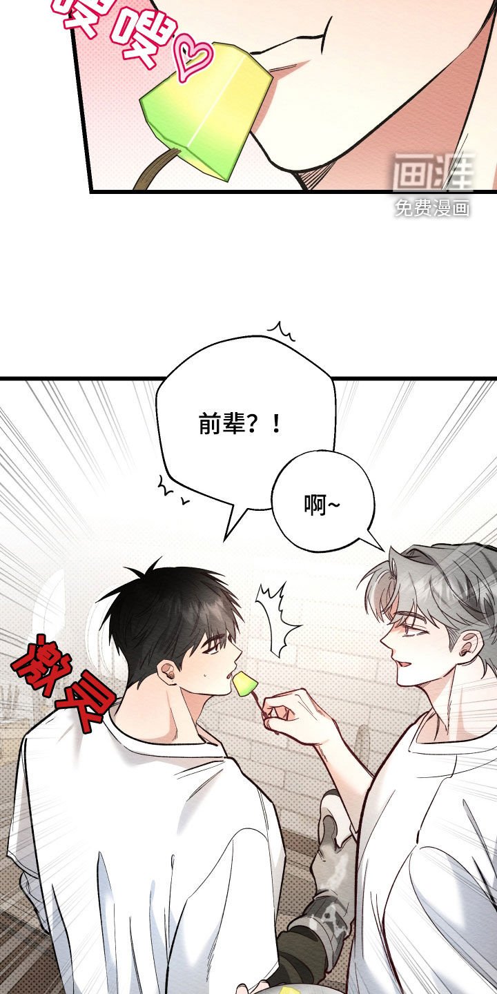第38章：一起住
