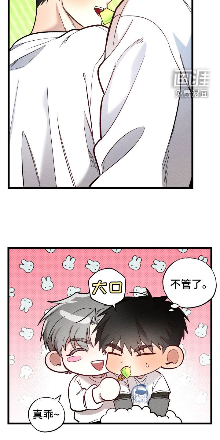 第38章：一起住