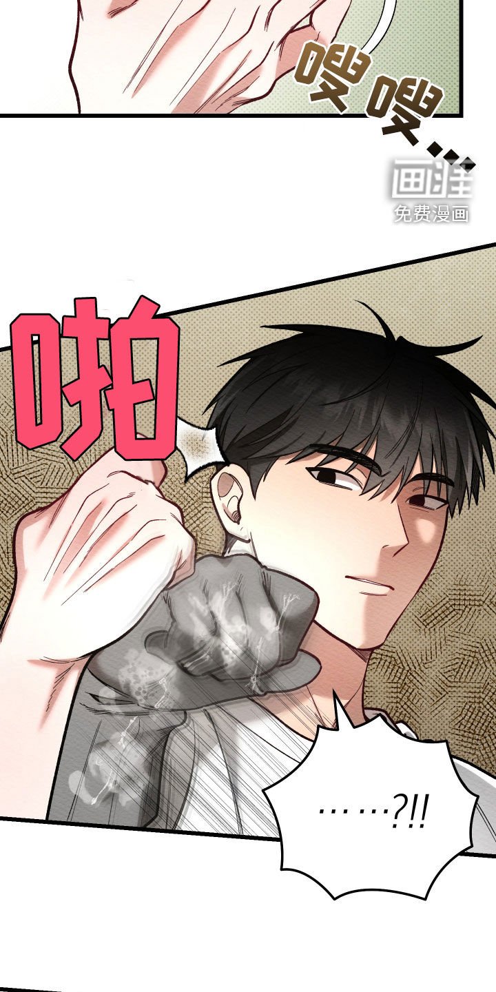 第38章：一起住
