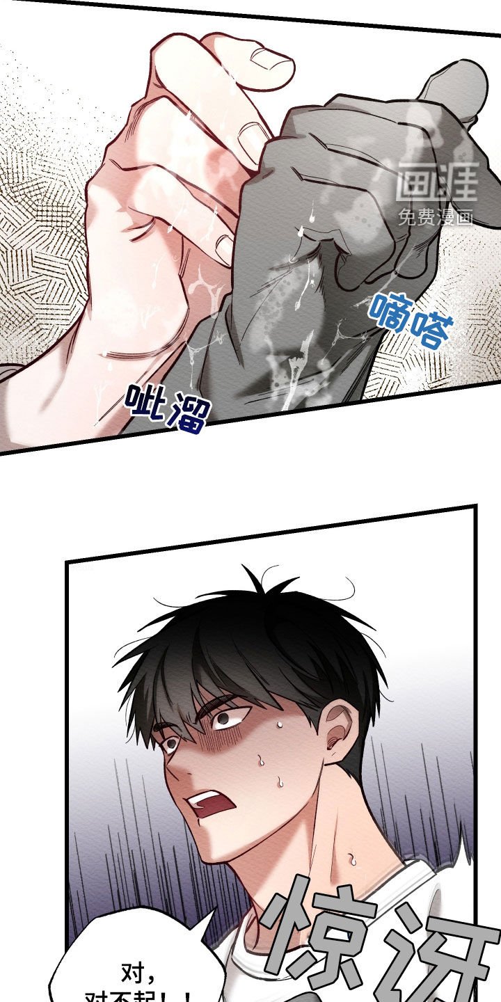 第38章：一起住