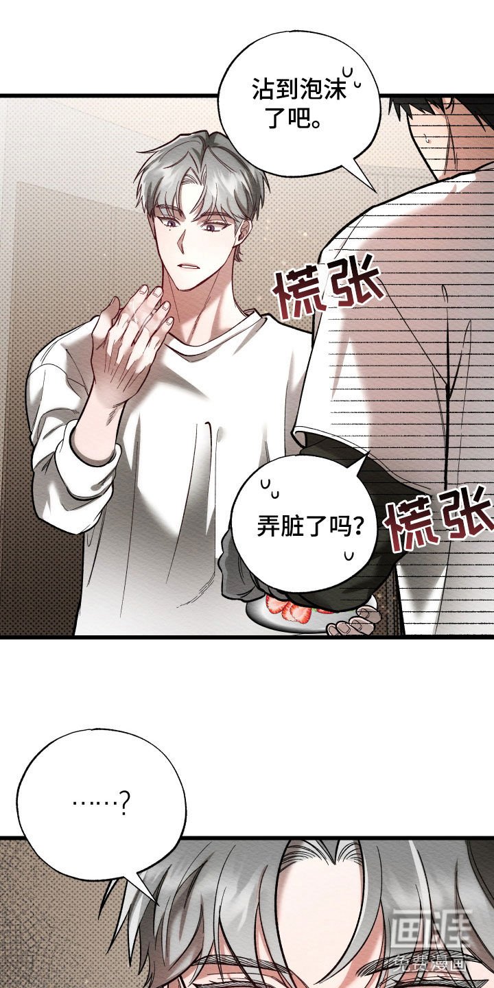 第39章：真的够了吗