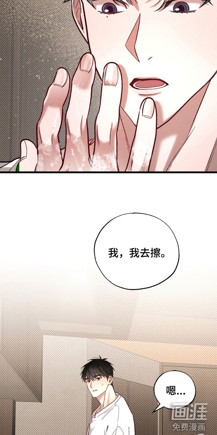 第39章：真的够了吗