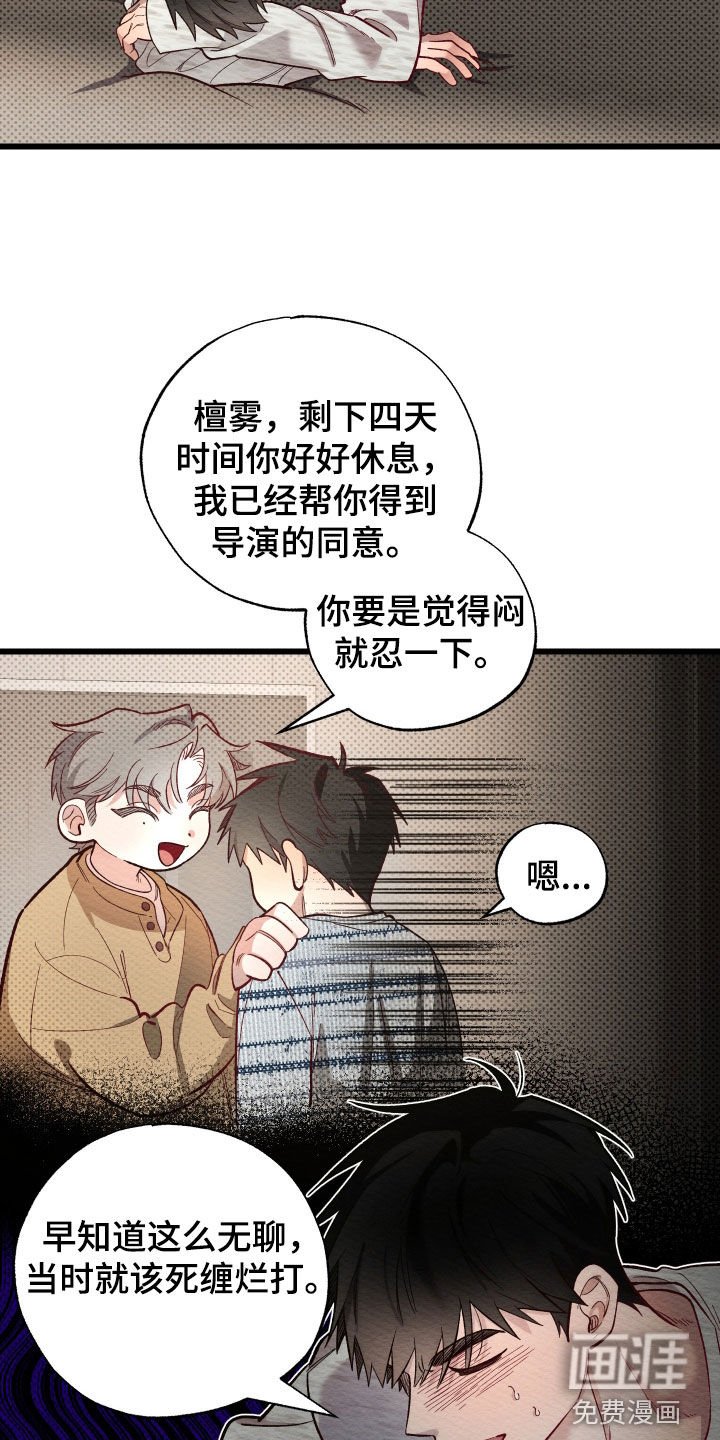 第39章：真的够了吗