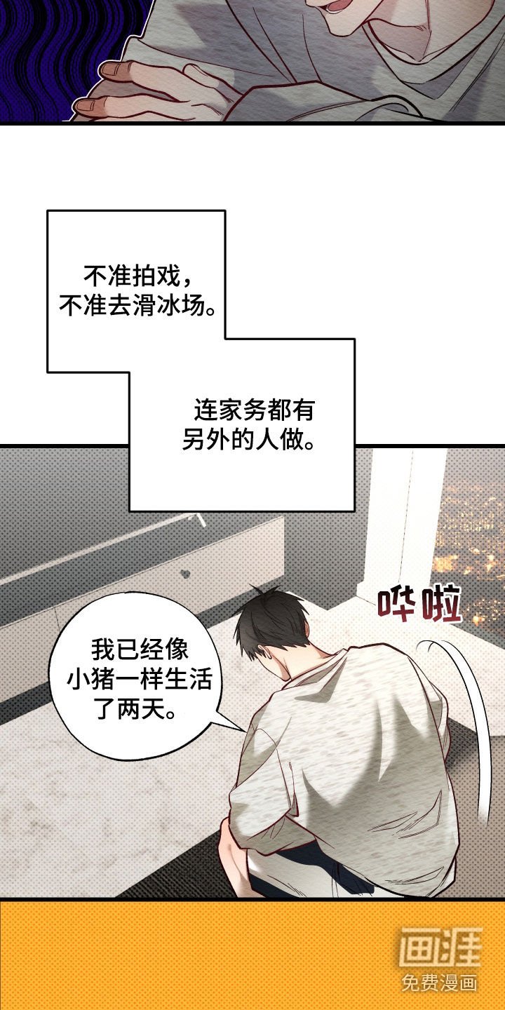 第39章：真的够了吗