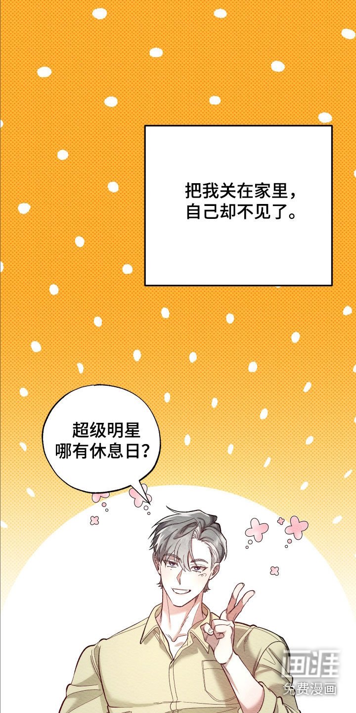 第39章：真的够了吗