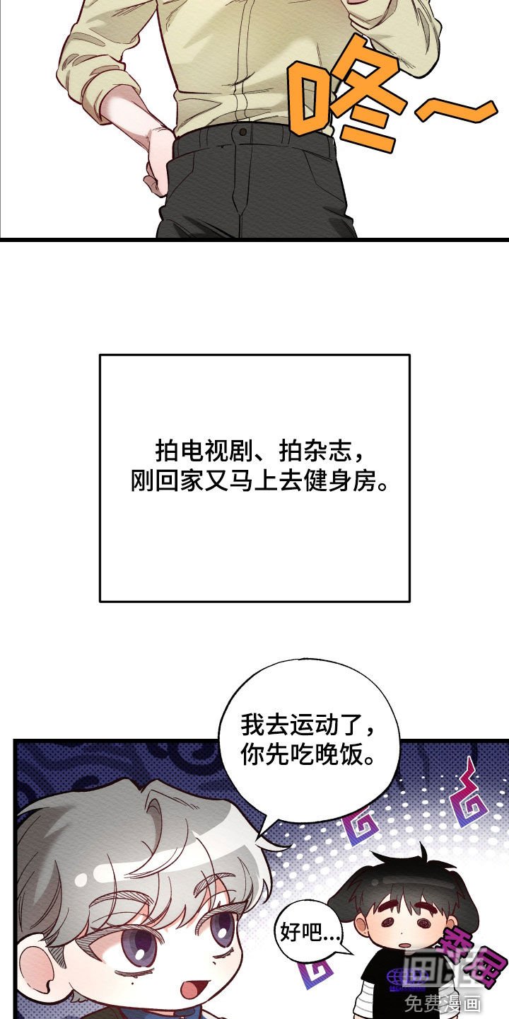 第39章：真的够了吗