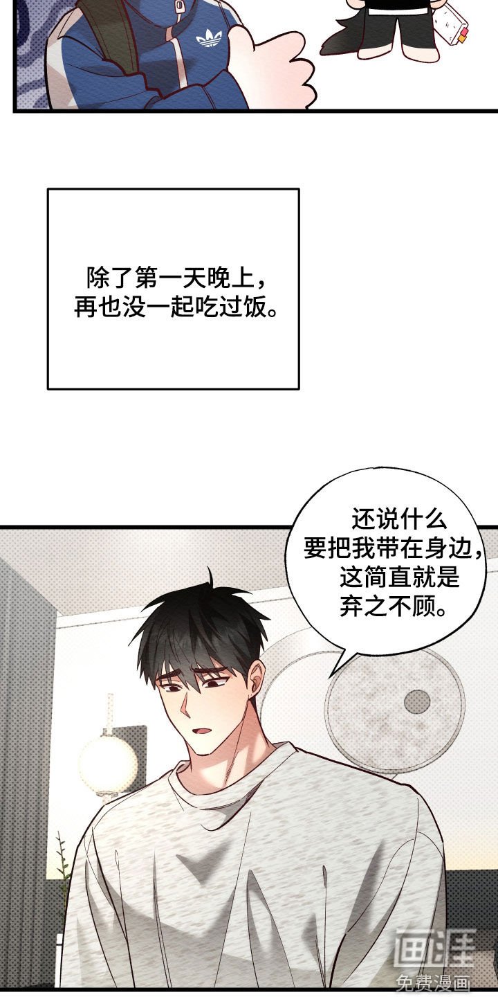 第39章：真的够了吗